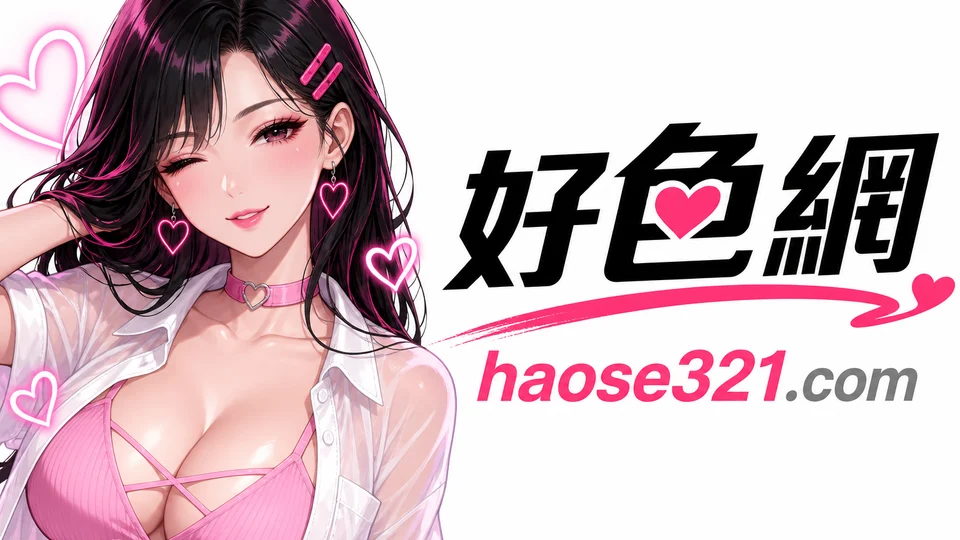 喝茶遇到熟人怎麼辦？尊重與距離比逞強重要