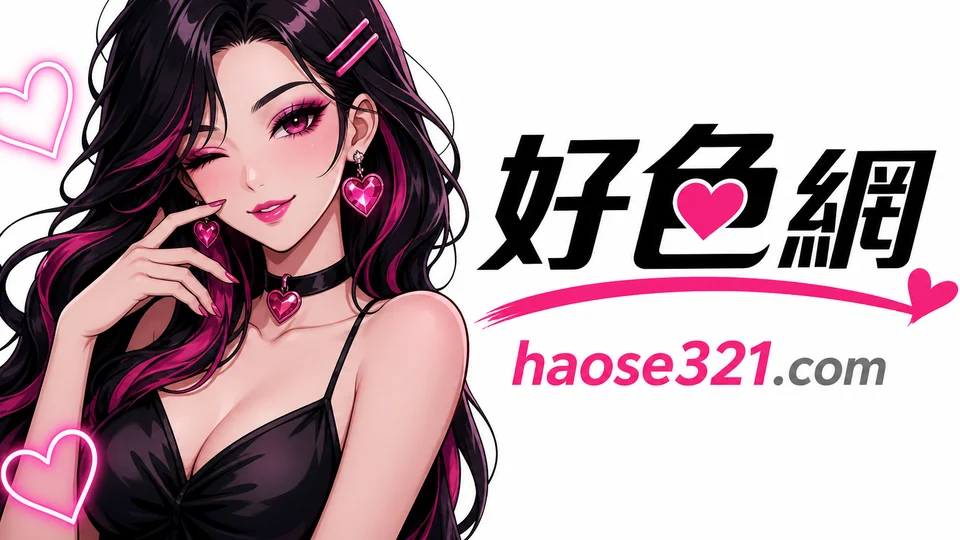 台北信義區外送茶怎麼約？在地注意事項