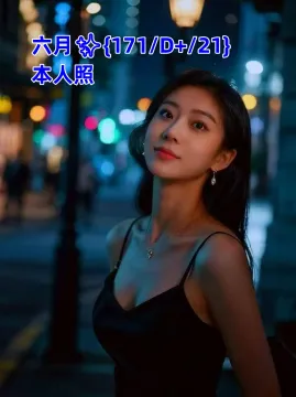 六月
