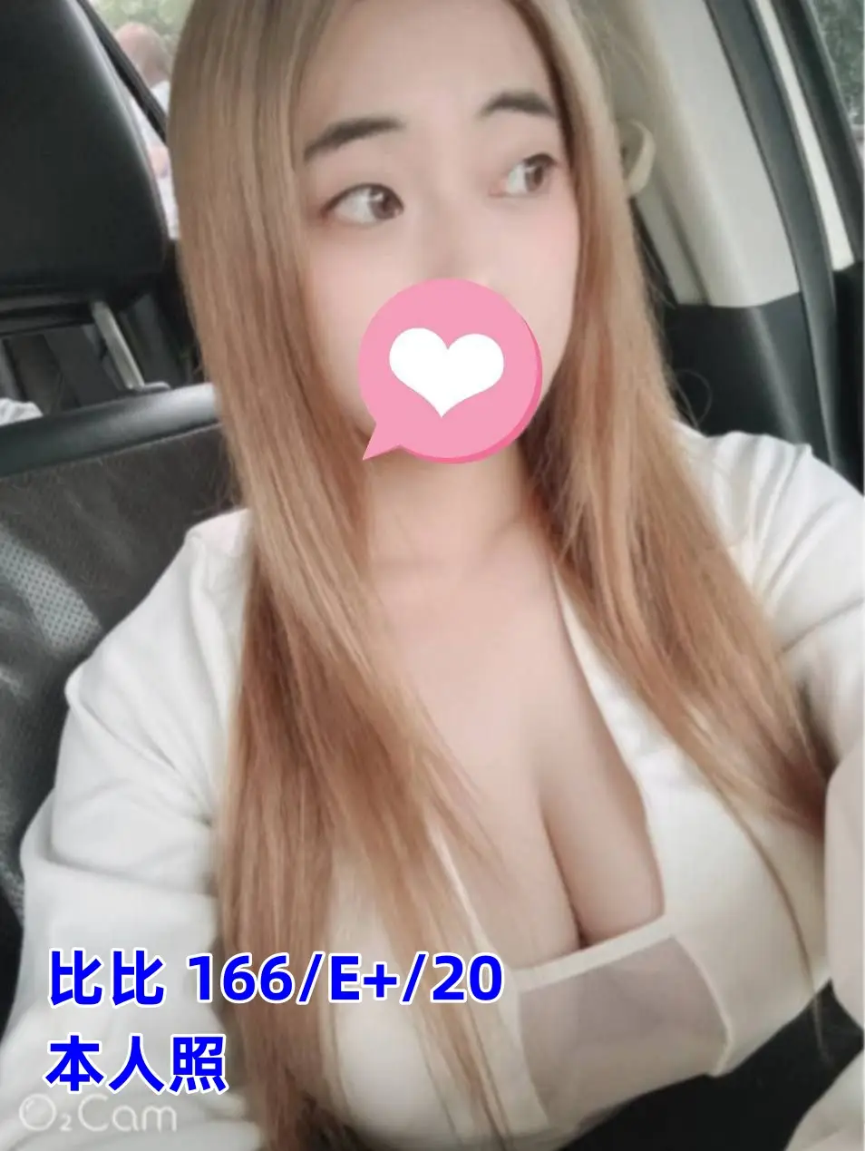 比比
