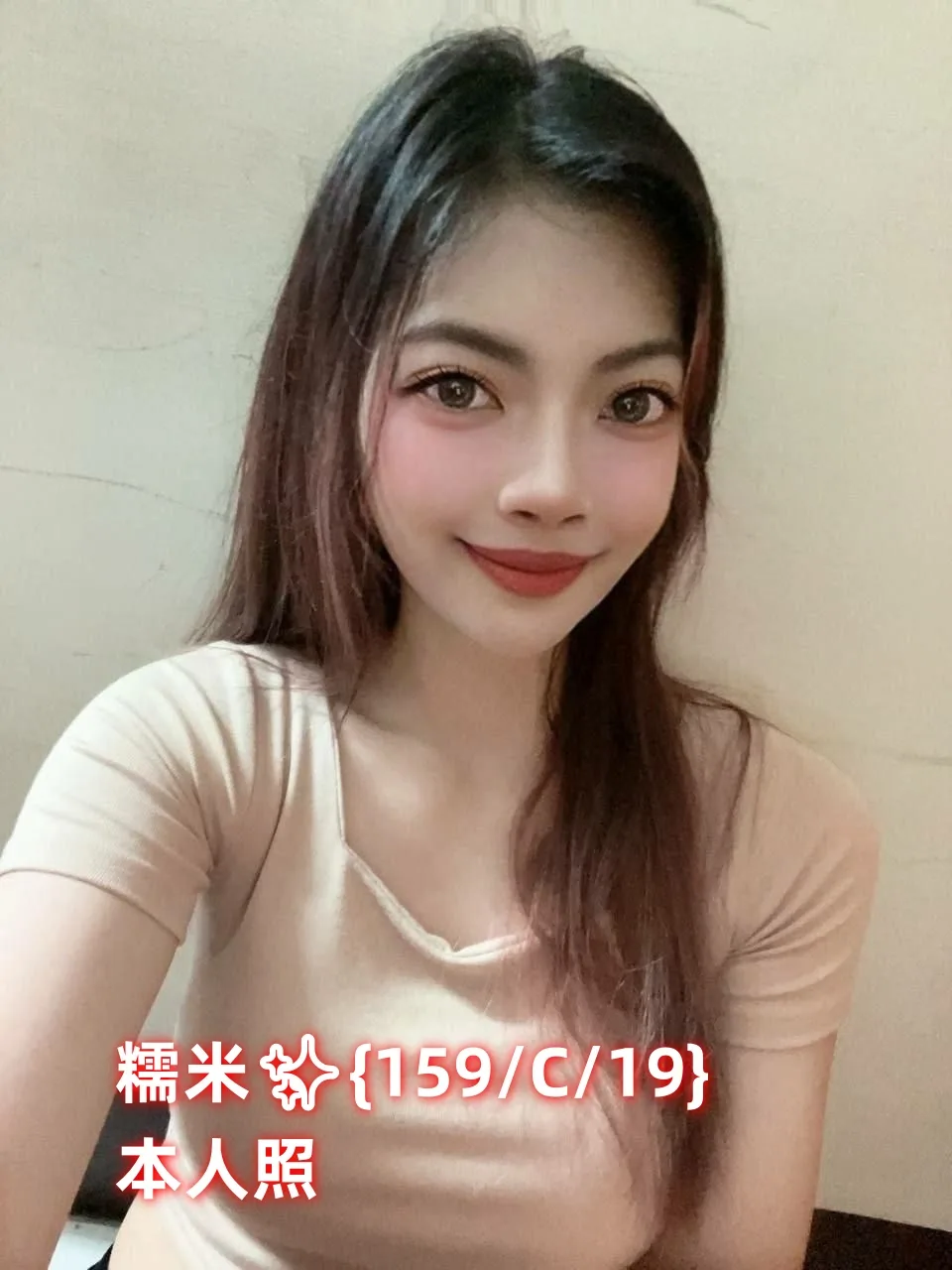 糯米