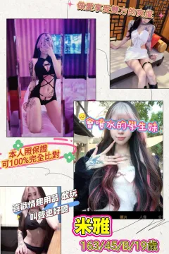 米雅