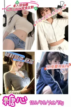 糖心