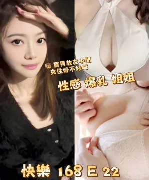 快樂