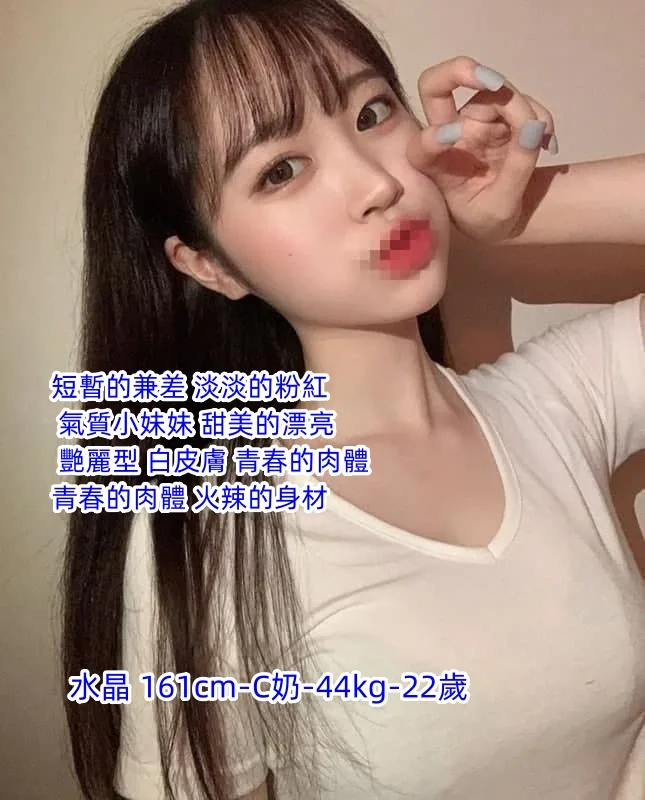 水晶