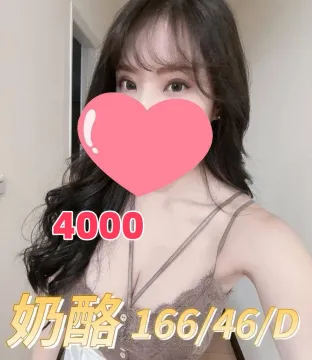 奶酪