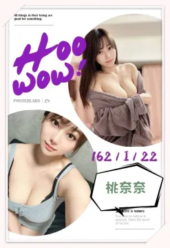 桃奈奈