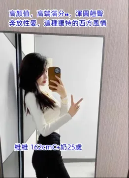 維恩