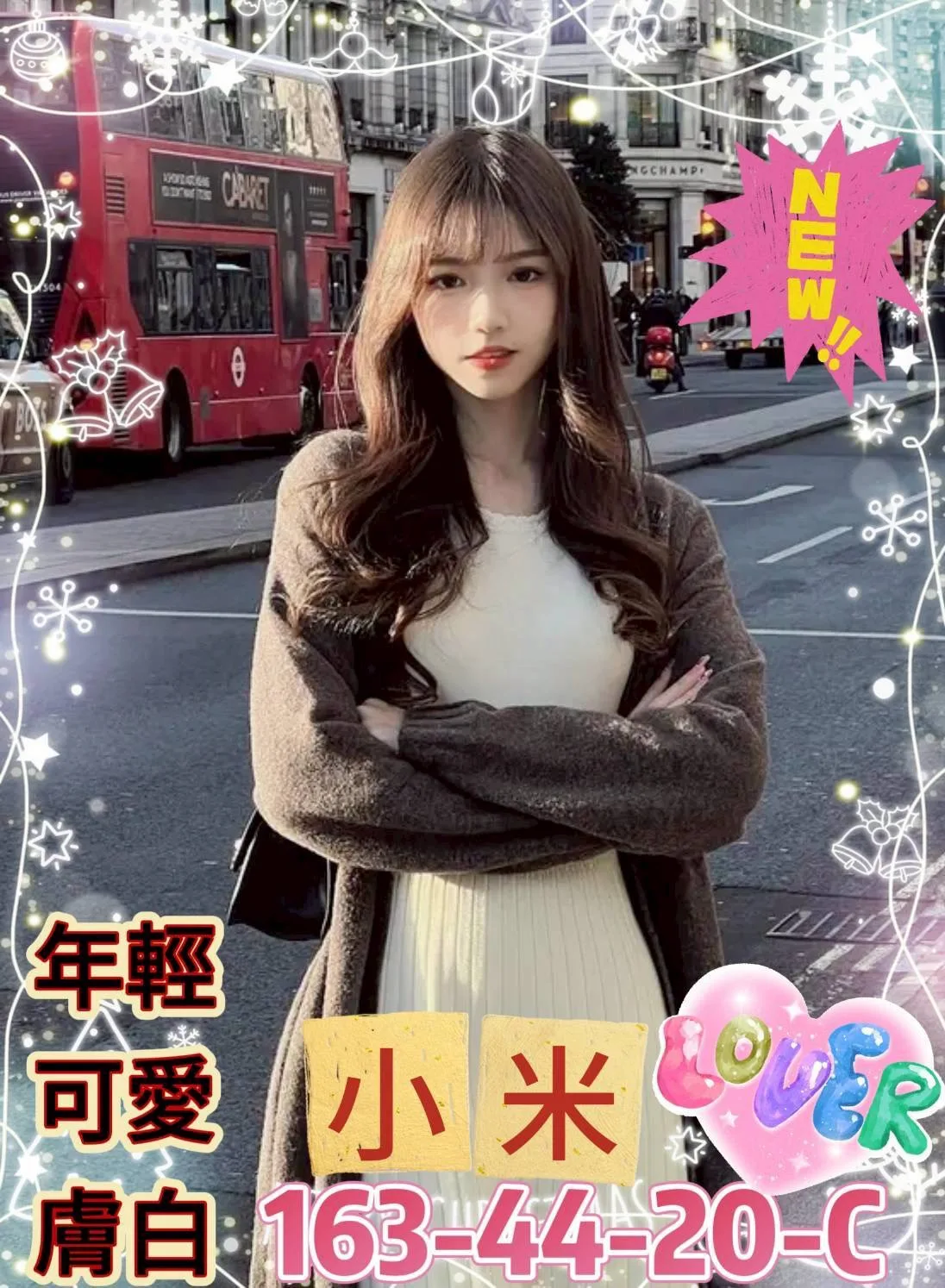 小米