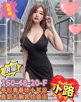 小路