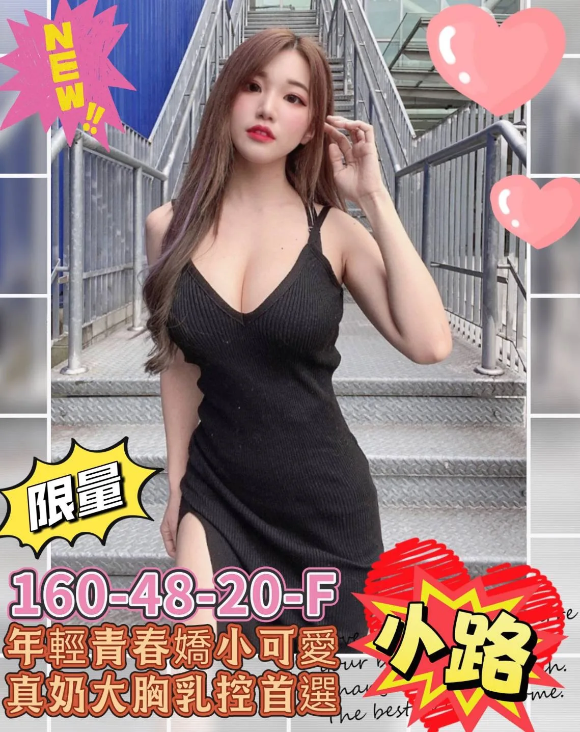 小路