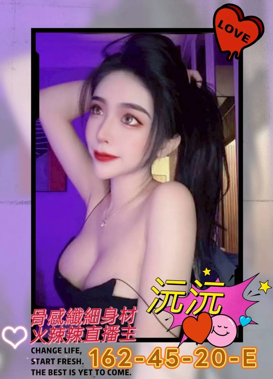 沅沅