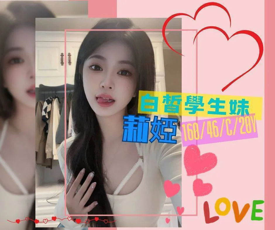 莉婭