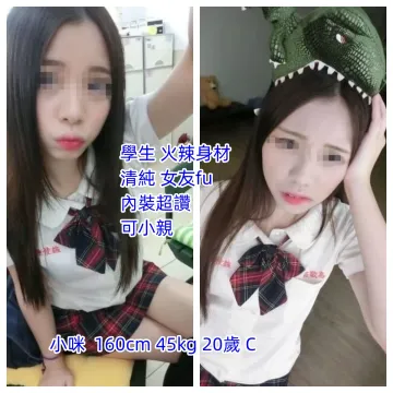 小咪