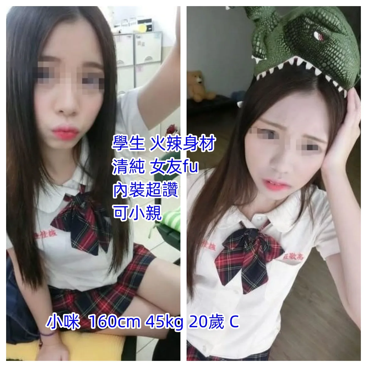 小咪
