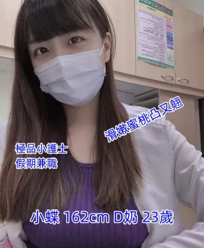 小蝶