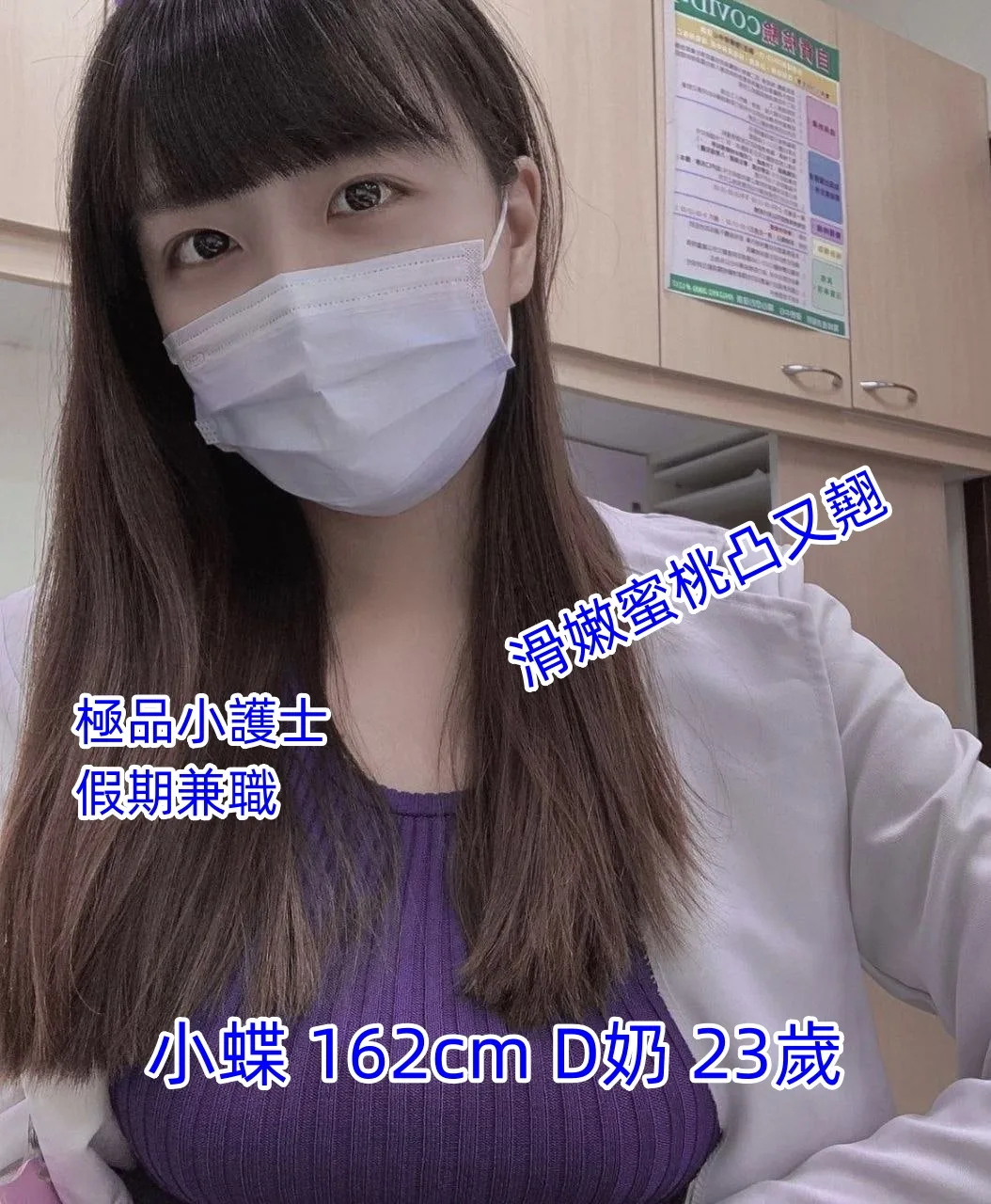 小蝶