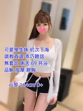 小黎