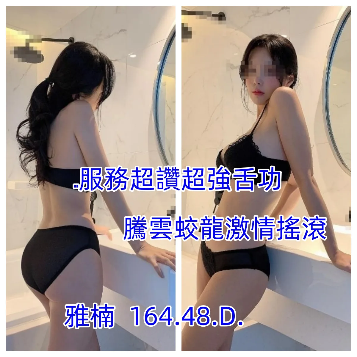 雅楠