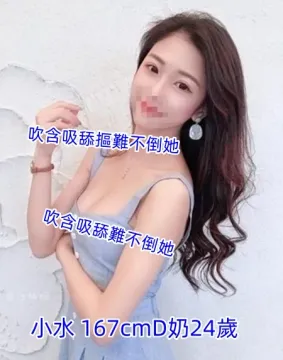 小水