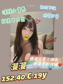 漫漫