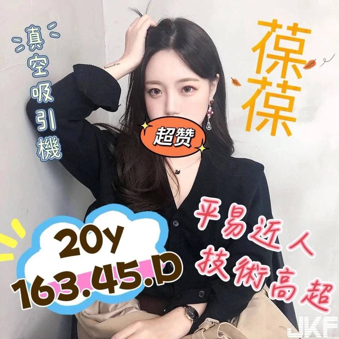 葆葆
