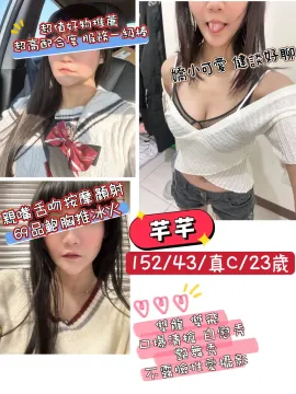 芊芊