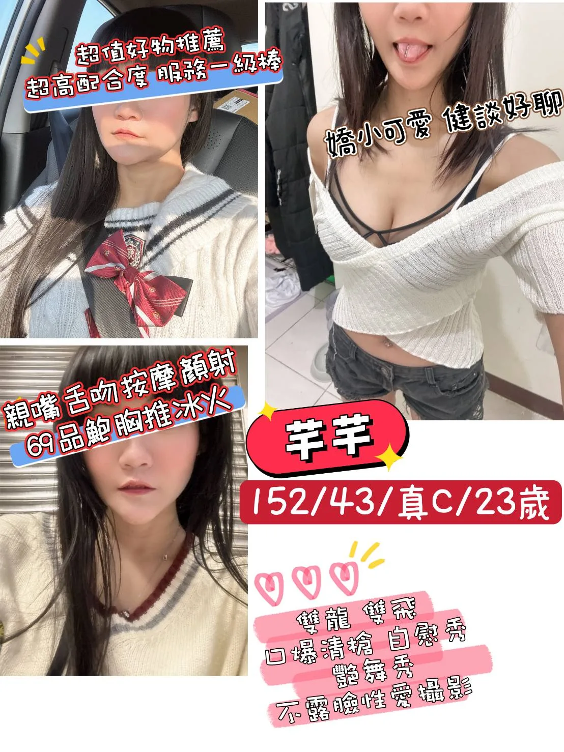 芊芊