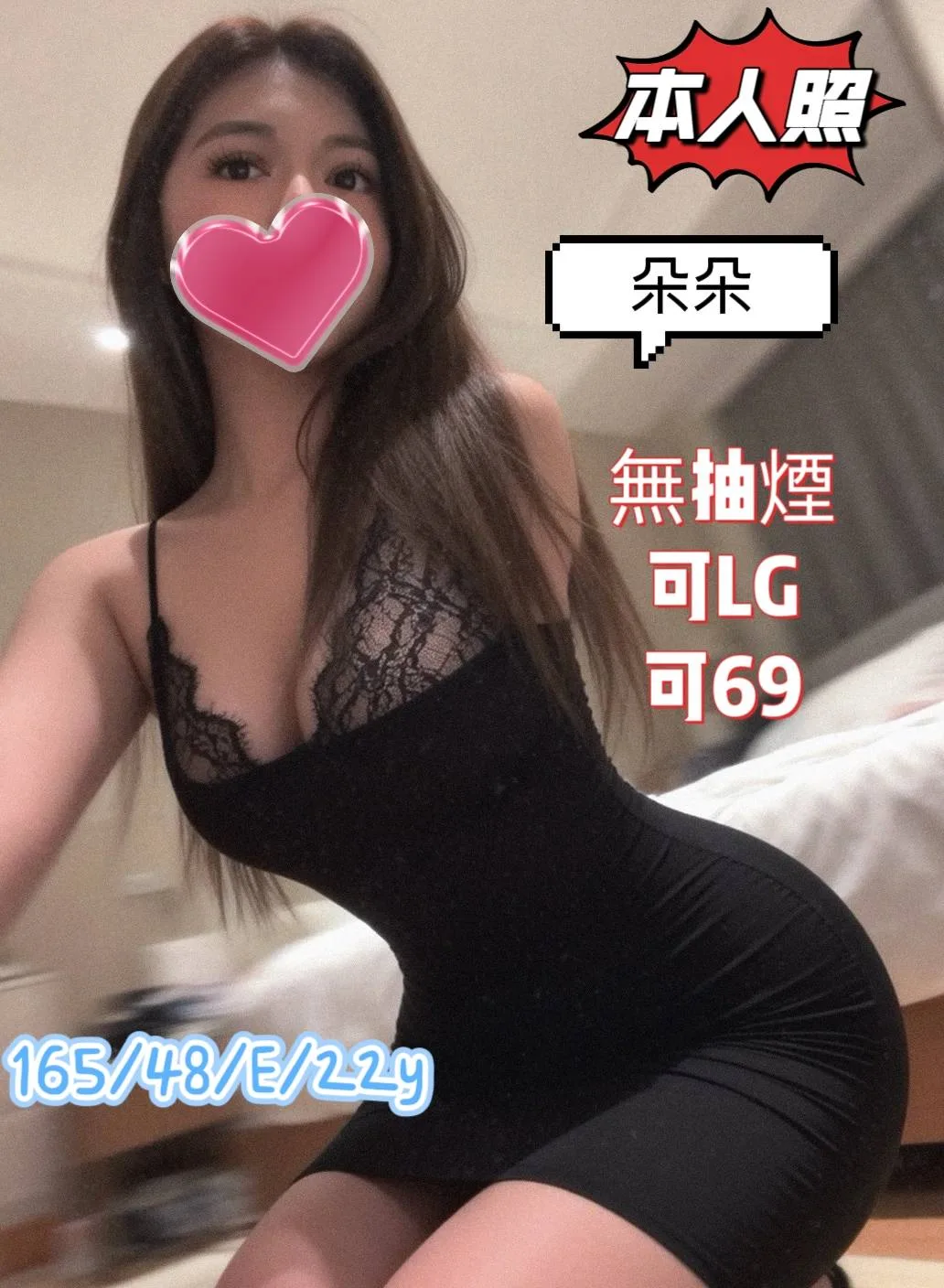 朵朵