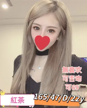 紅茶