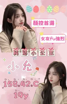 小允