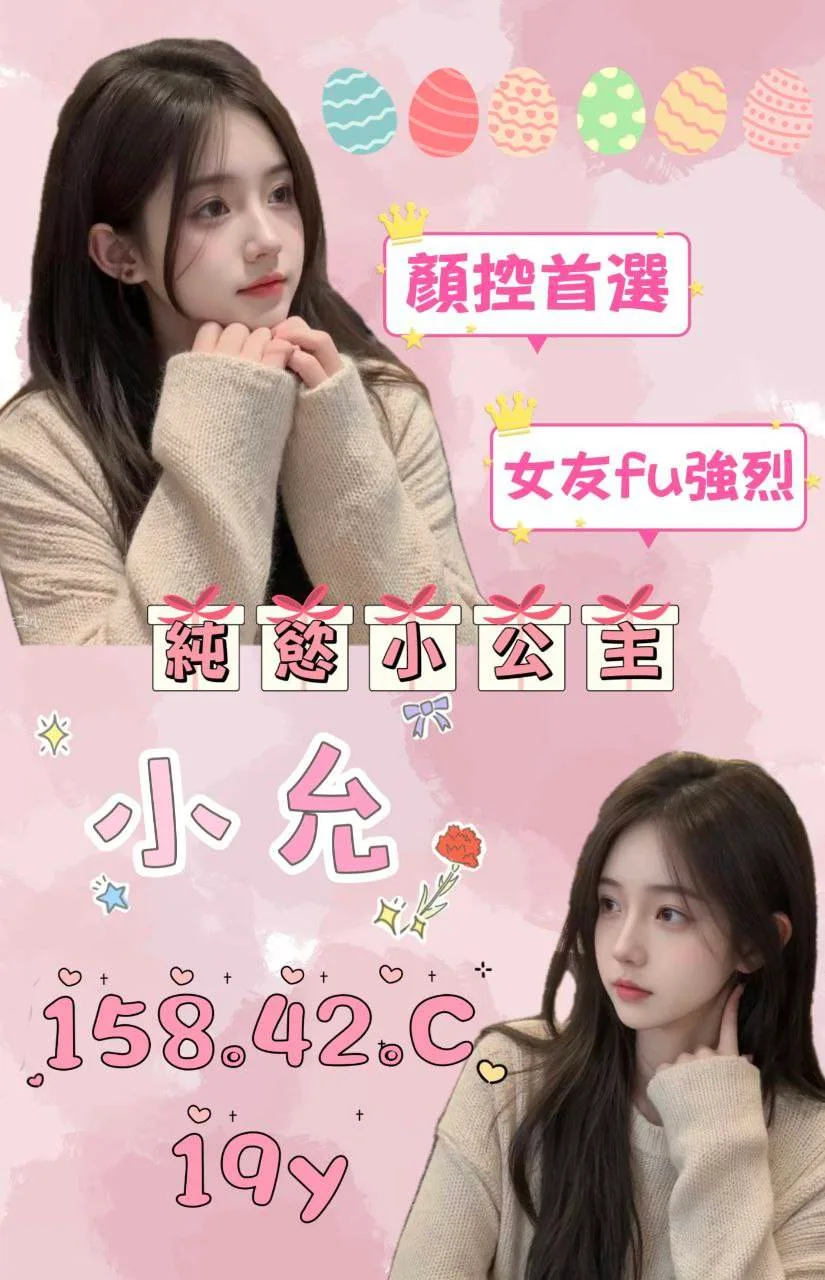 小允