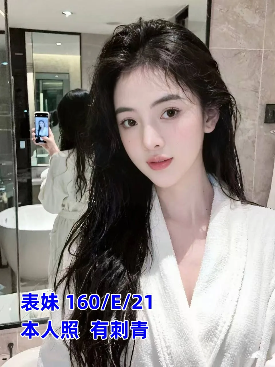 表妹