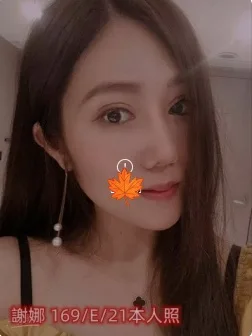 謝娜