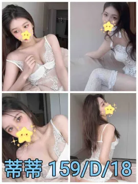 蒂蒂