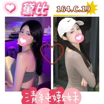 黛比