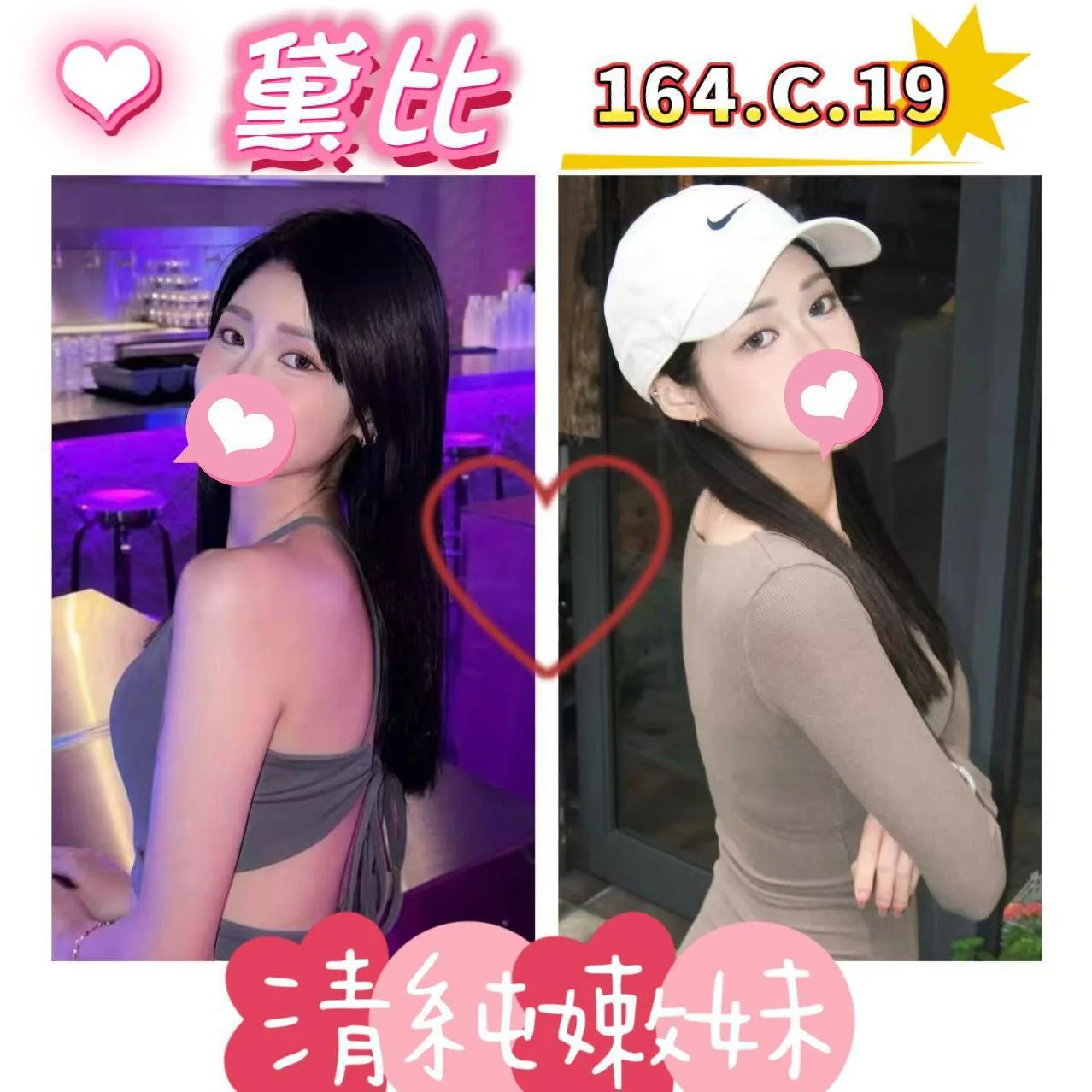 黛比