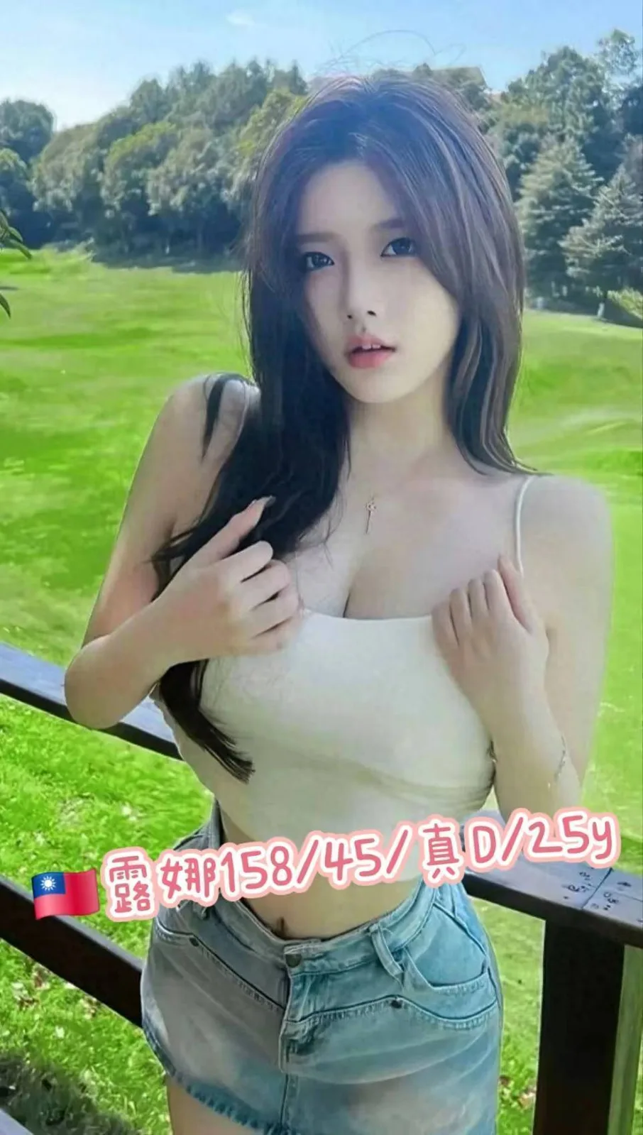 露娜