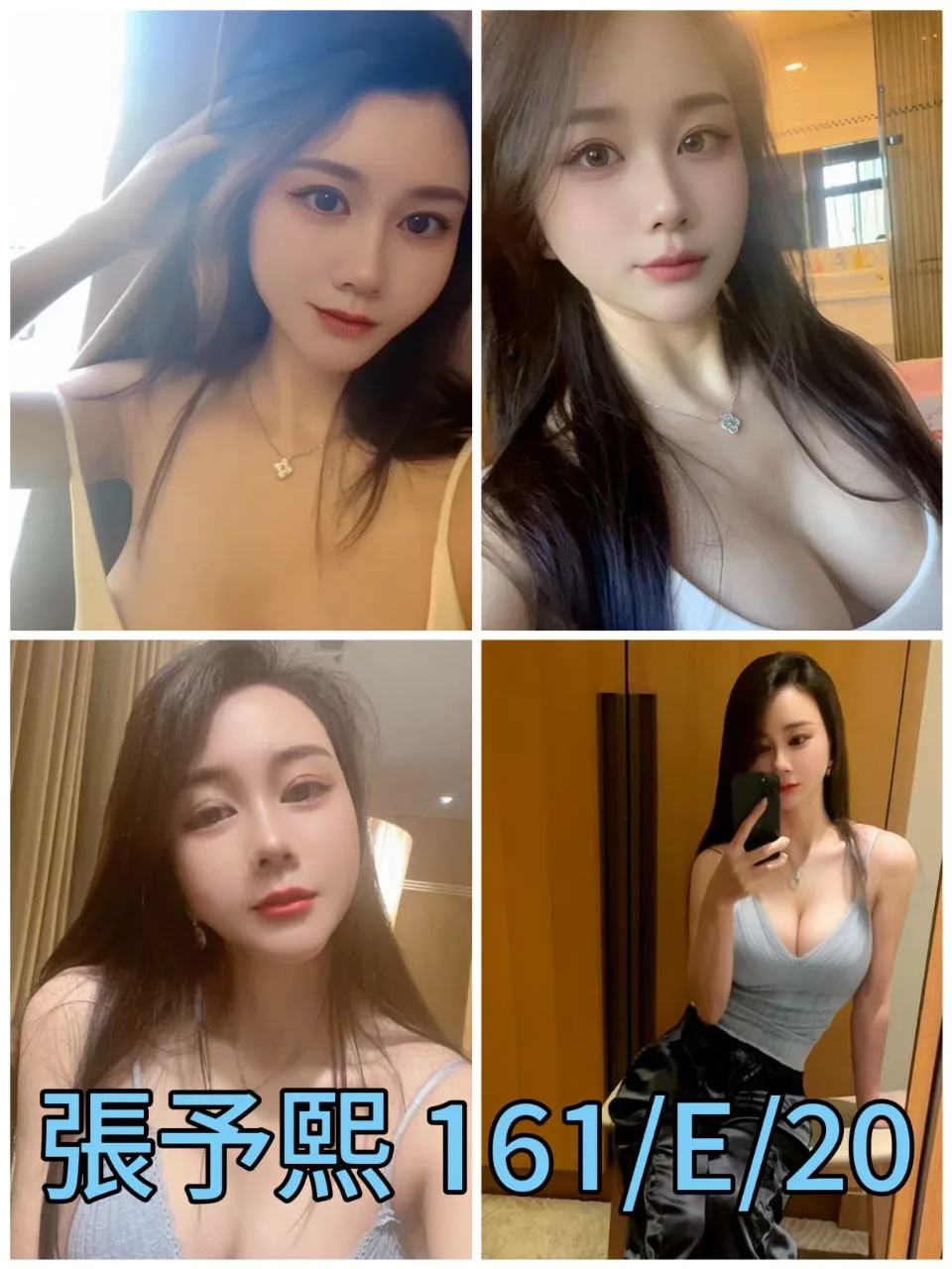 張予熙