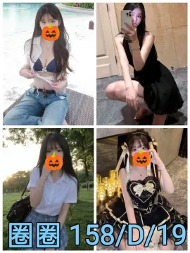 圈圈