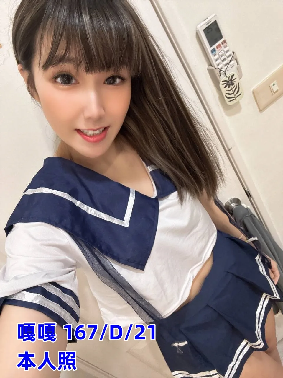 嘎嘎