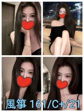 風箏