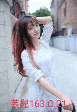 芸兒