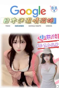 中井綾