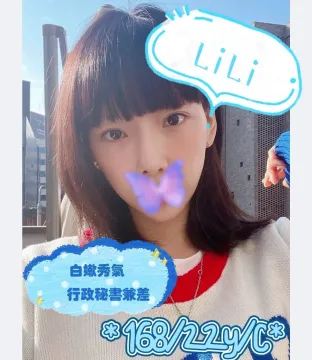 LiLi
