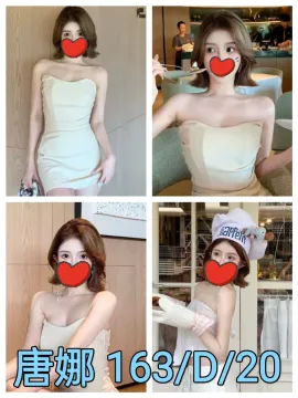 唐娜