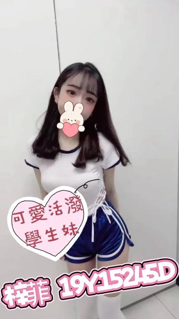 梓菲
