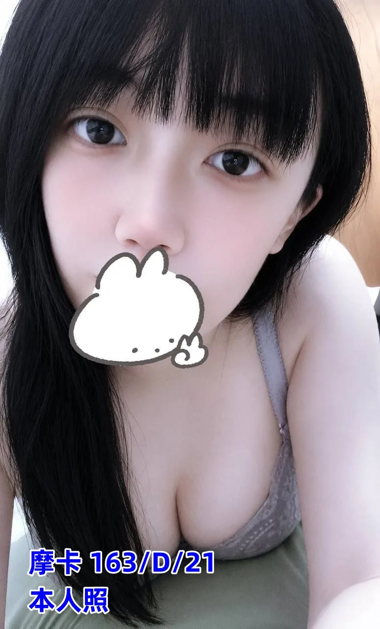 摩卡