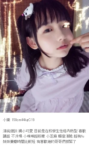 小樂