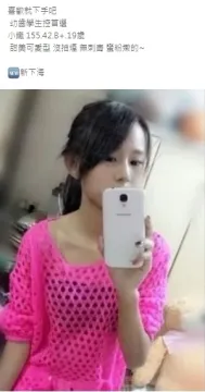 小織